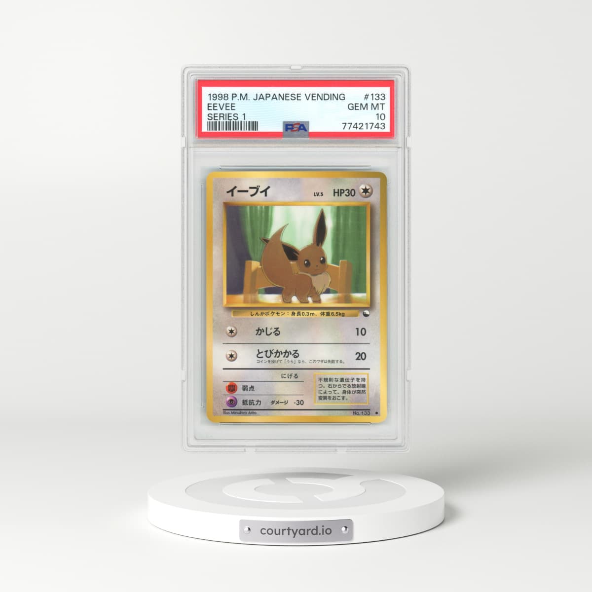 1998 Japanese Vending Series 1 #133 Eevee (PSA 10 GEM MINT)