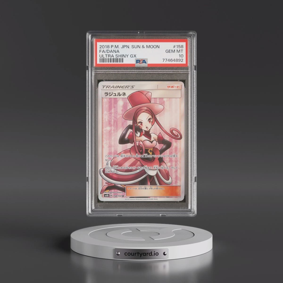 2018 Pokémon Sun & Moon Ultra Shiny GX #158 Dana - Full Art (PSA 10 GEM MINT)