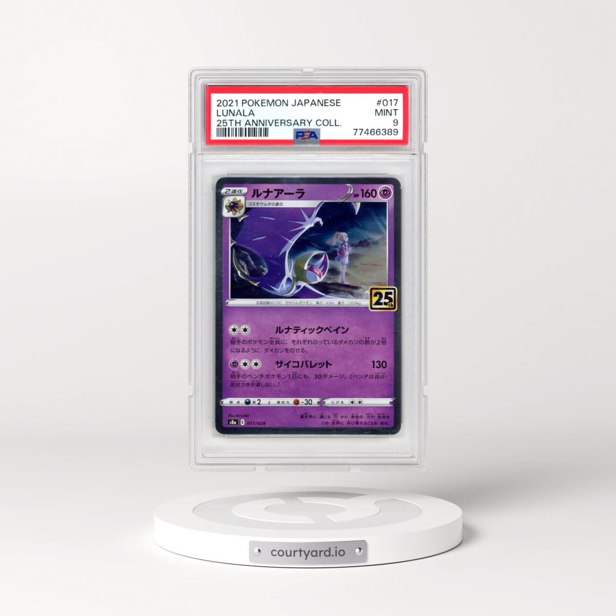 2021 Pokémon 25th Anniversary Collection #017 Lunala (PSA 9 MINT)
