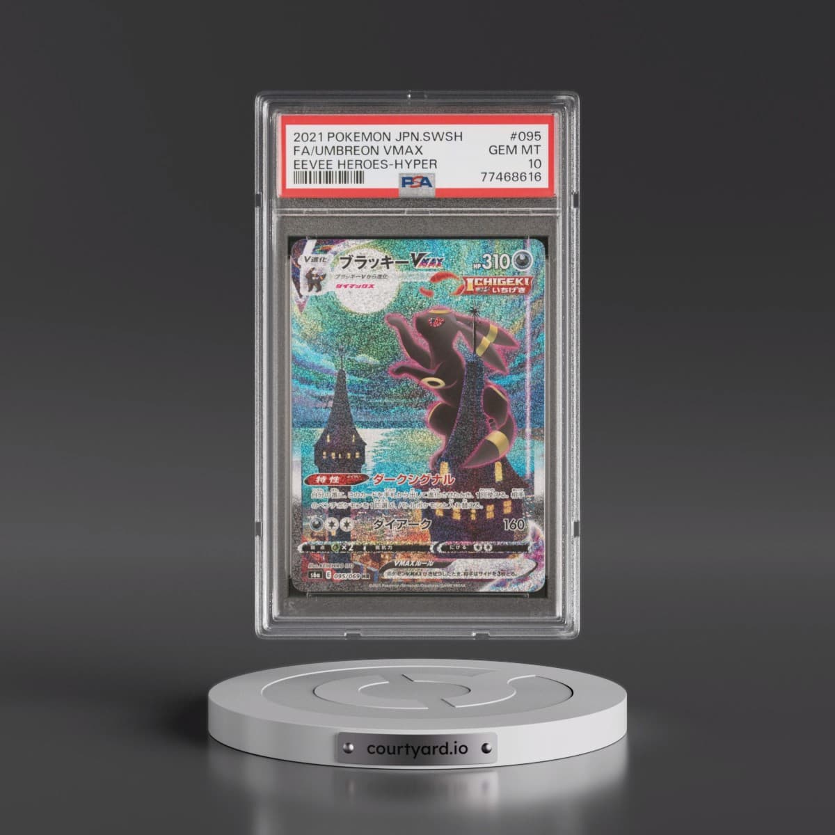2021 Pokémon Sword & Shield Eevee Heroes #095 Umbreon Vmax-Hyper - Full Art (PSA 10 GEM MINT)