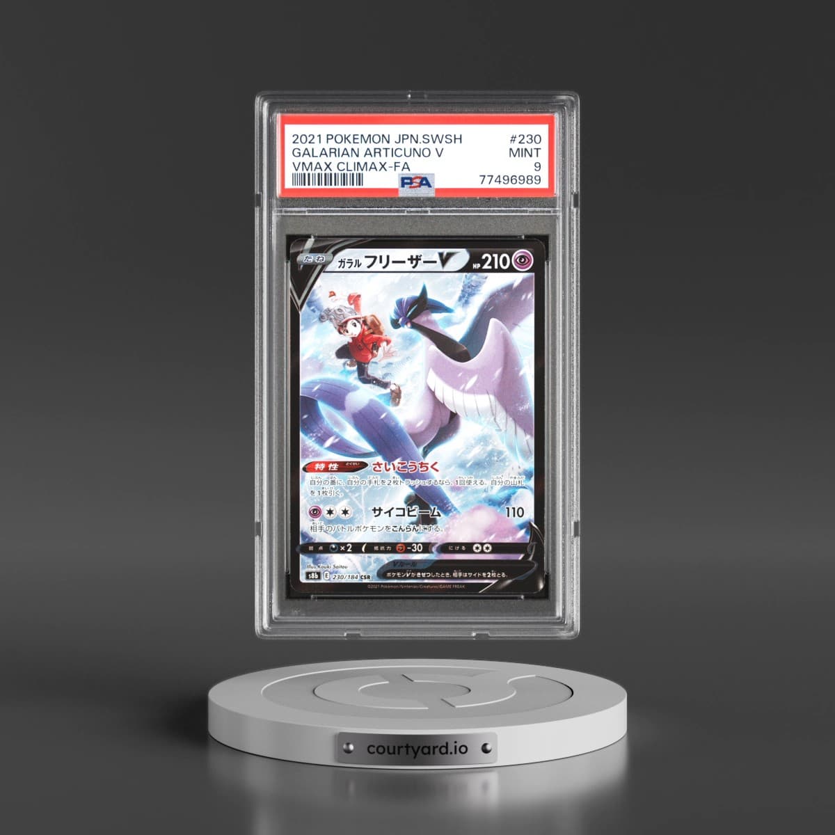 2021 Pokémon Sword & Shield Vmax Climax #230 Galarian Articuno V - Holo Full Art (PSA 9 MINT)