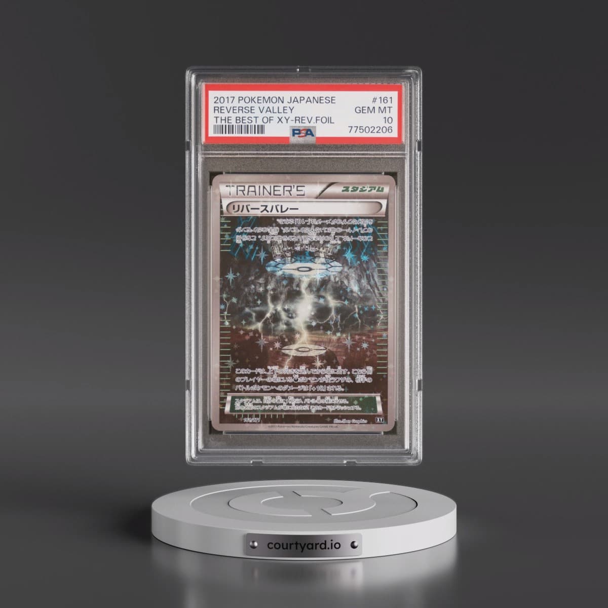 2017 Pokémon the Best of XY #161 Reverse Valley - Reverse Foil (PSA 10 GEM MINT)