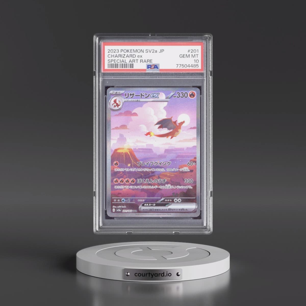 2023 Pokémon Sv2a-Pokémon 151 #201 Charizard EX - Holo Special Art Rare (PSA 10 GEM MINT)