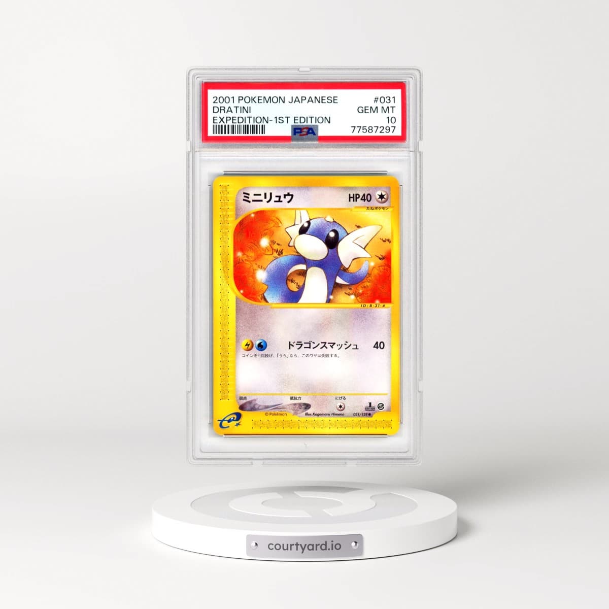 2001 Japanese Expedition #31 Dratini - 1st Edition (PSA 10 GEM MINT)