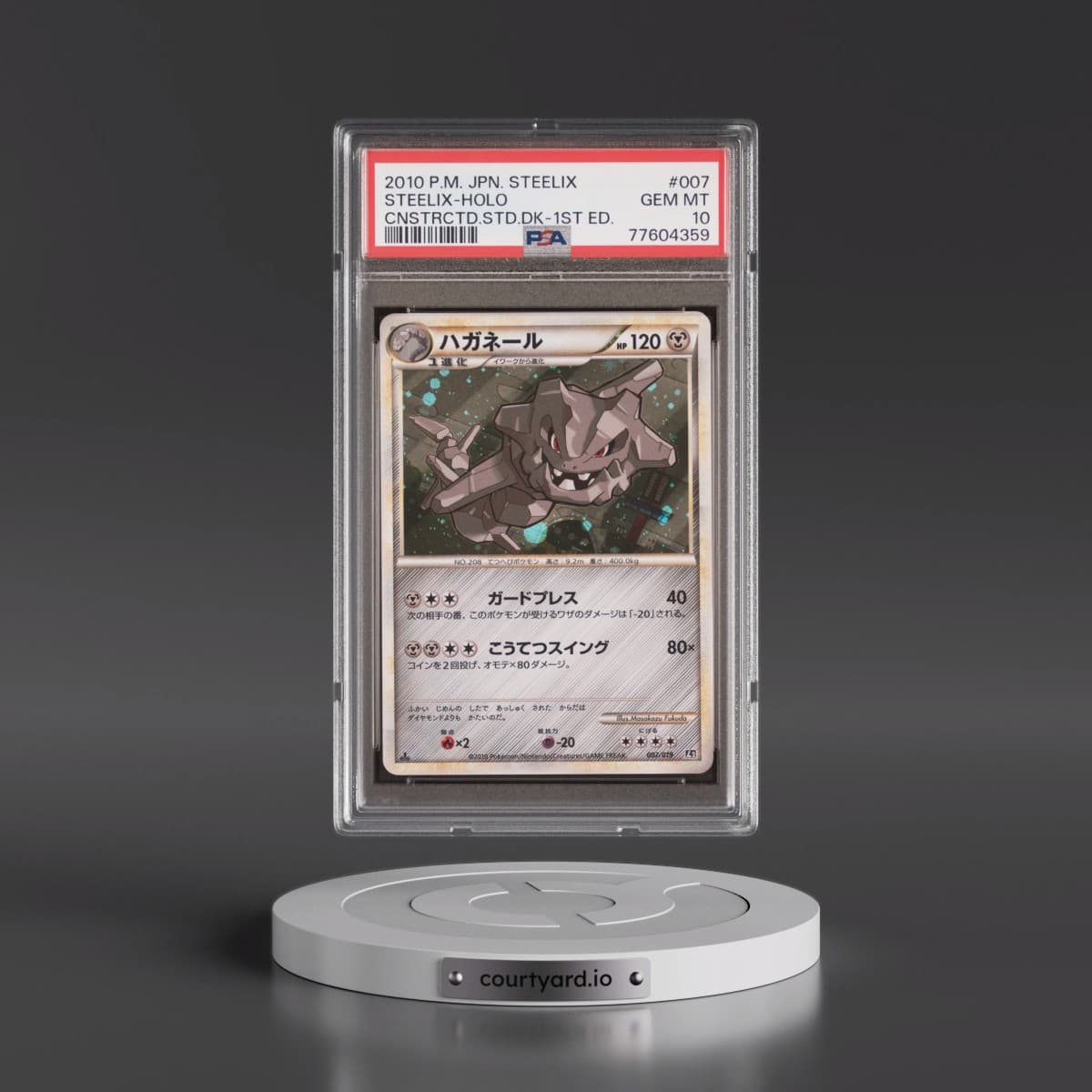 2010 Pokémon Steelix Constructed Standard Deck #007 Steelix - 1st Edition Holo (PSA 10 GEM MINT)