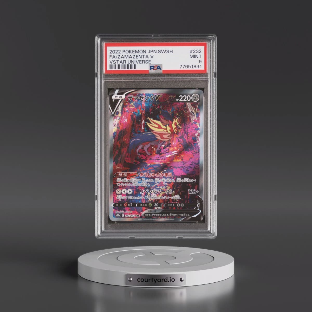 2022 Pokémon Sword & Shield Vstar Universe #232 Zamazenta V - Holo Full Art (PSA 9 MINT)