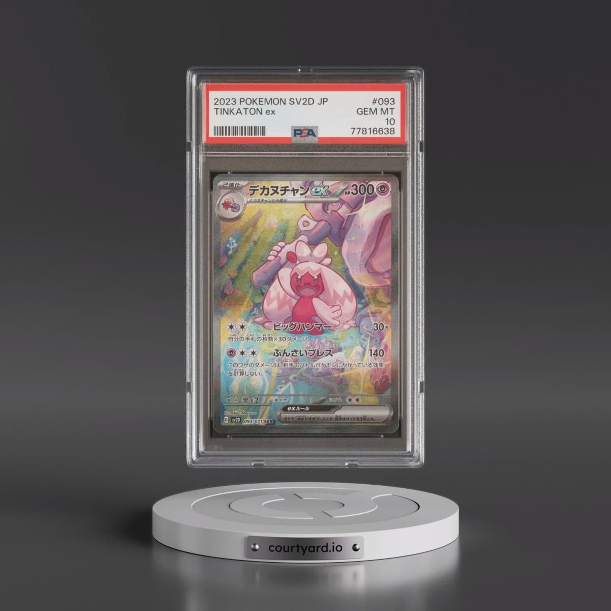 2023 Pokémon Sv2d-Clay Burst #093 Tinkaton EX - Holo Special Art Rare (PSA 10 GEM MINT)