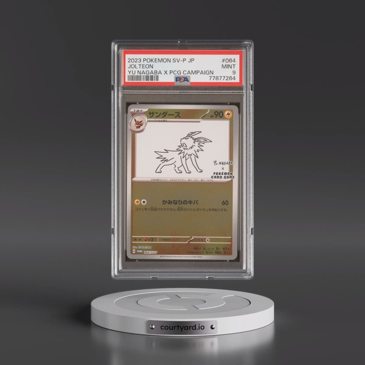 2023 Pokémon SV-P Promo #064 Jolteon - YU Nagaba X Pokemon Card Game Campaign (PSA 9 MINT)