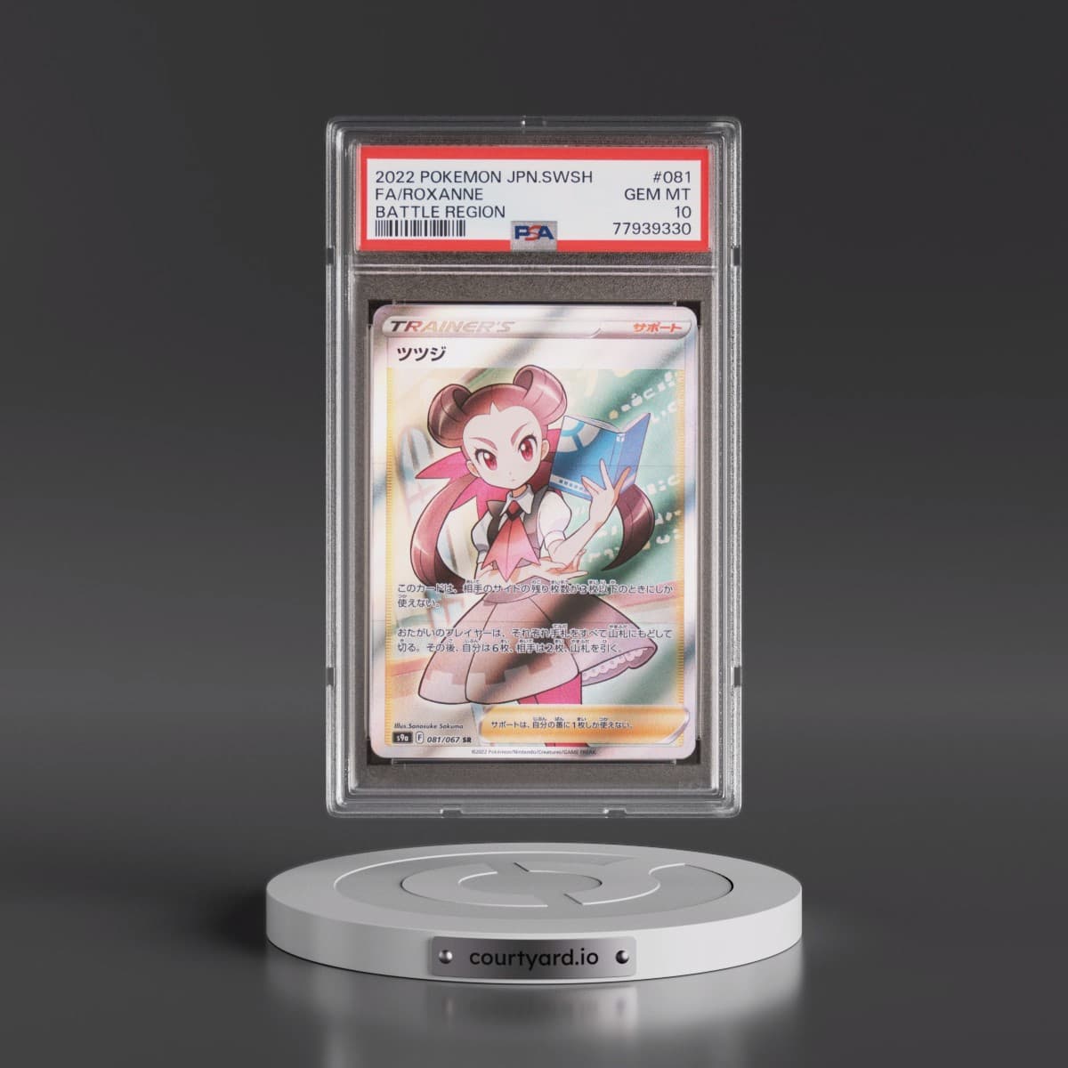 2022 Pokémon Sword & Shield Battle Region #081 Roxanne - Full Art (PSA 10 GEM MINT)