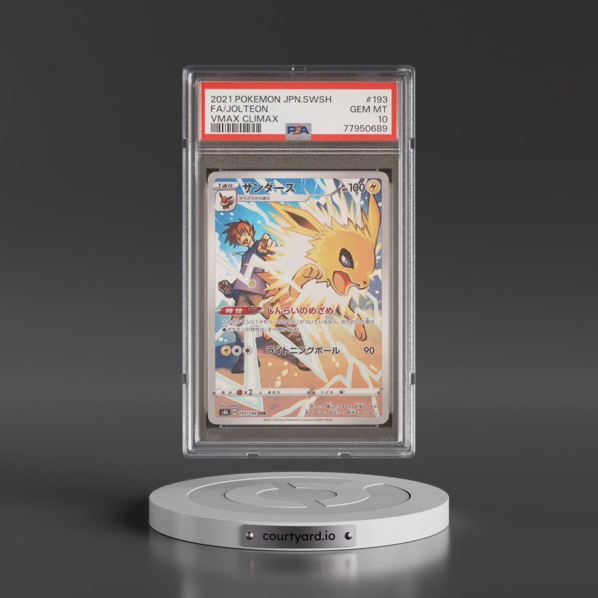2021 Pokémon Sword & Shield Vmax Climax #193 Jolteon - Full Art (PSA 10 GEM MINT)