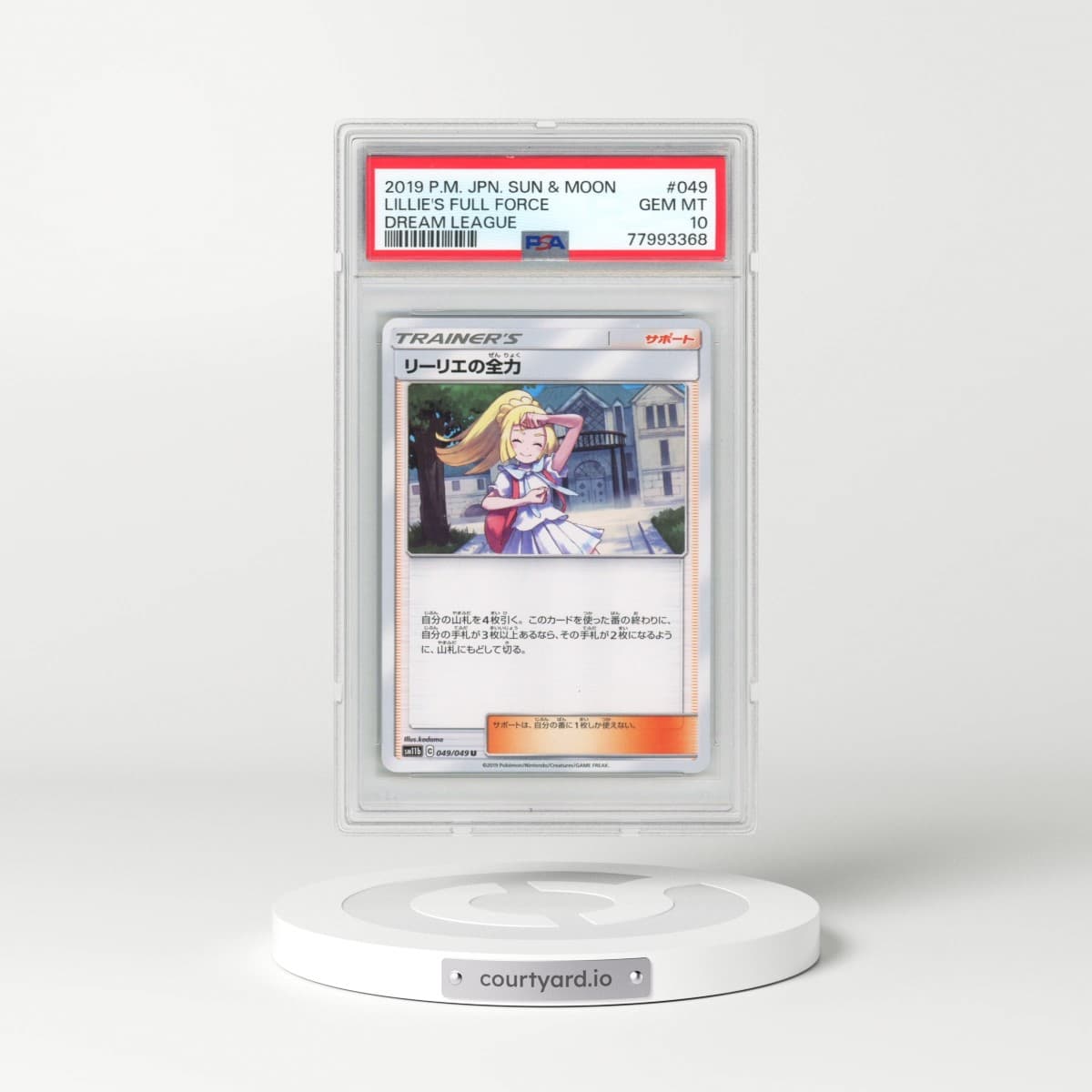 2019 Pokémon Sun & Moon Dream League #049 Lillie's Full Force (PSA 10 GEM MINT)