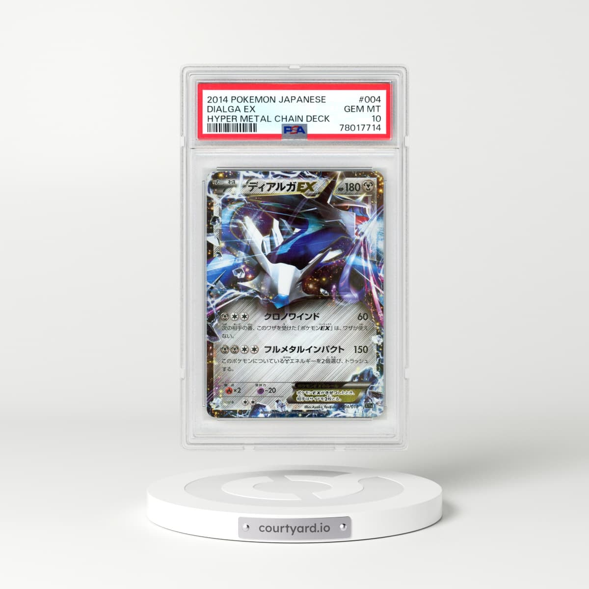 2014 Pokémon Hyper Metal Chain Deck #004 Dialga EX - Holo (PSA 10 GEM MINT)