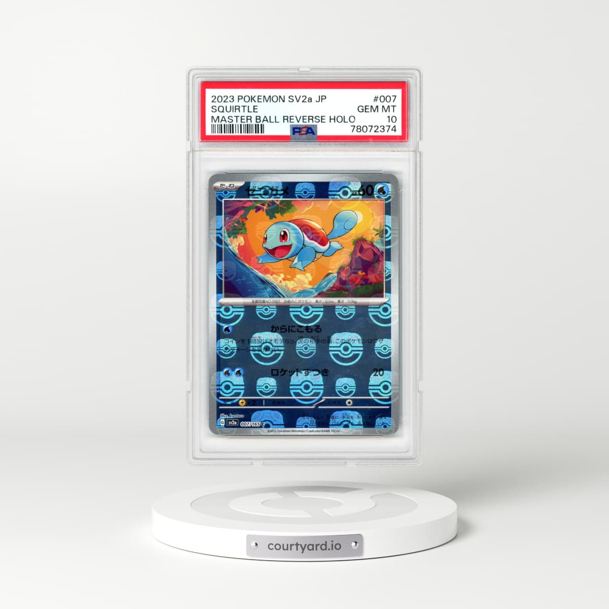 2023 Japanese Pokémon 151 #7 Squirtle - Holo Master Ball Reverse Holo (PSA 10 GEM MINT)