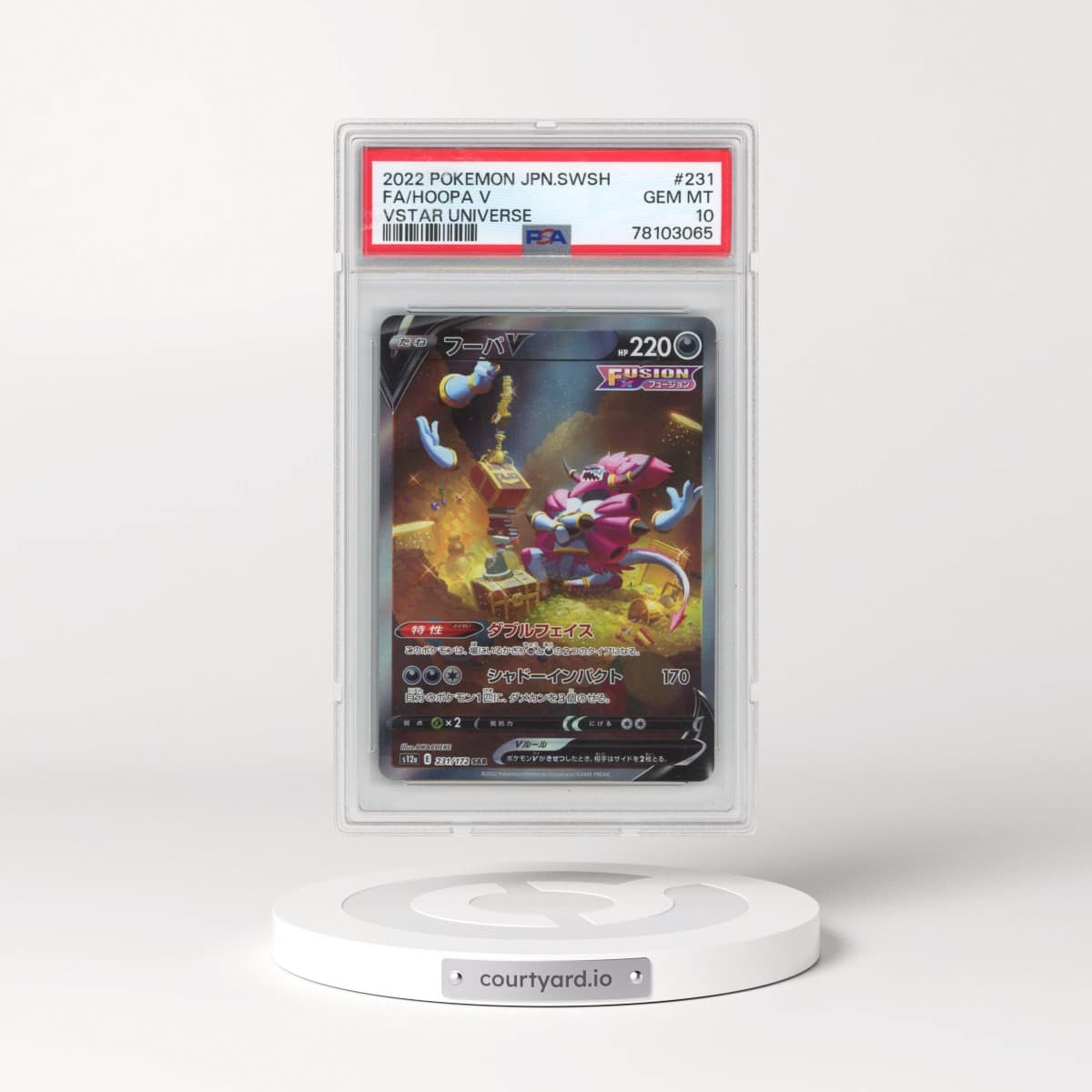 2022 Pokémon Sword & Shield Vstar Universe #231 Hoopa V - Holo Full Art (PSA 10 GEM MINT)