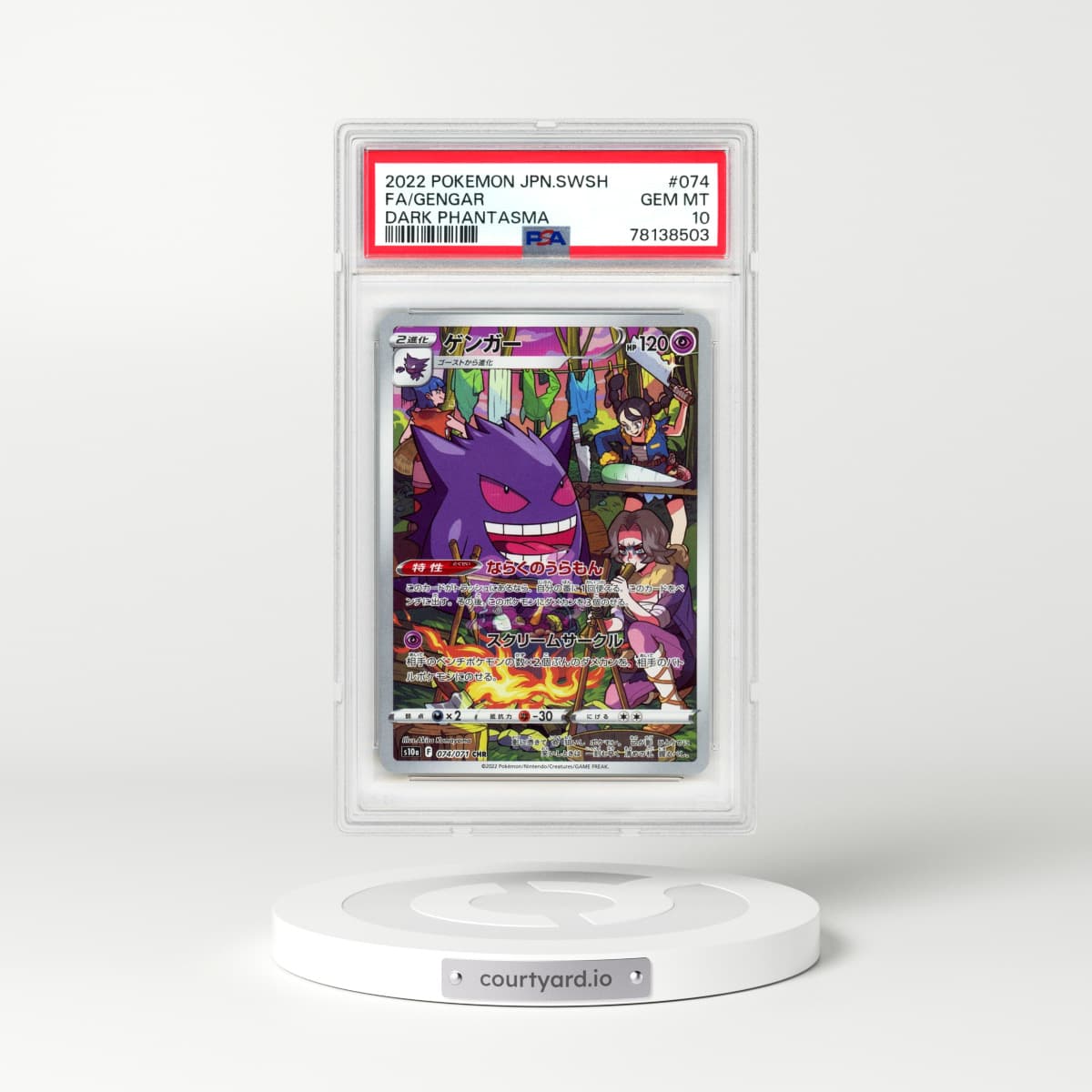 2022 Japanese Dark Phantasma #74 Gengar - Full Art Holo (PSA 10 GEM MINT)