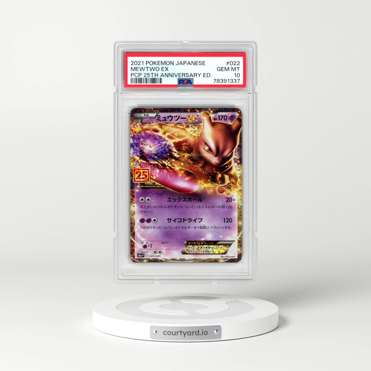 2021 Pokémon Promo Card Pack 25th Anniversary Edition #022 Mewtwo EX - Holo (PSA 10 GEM MINT)