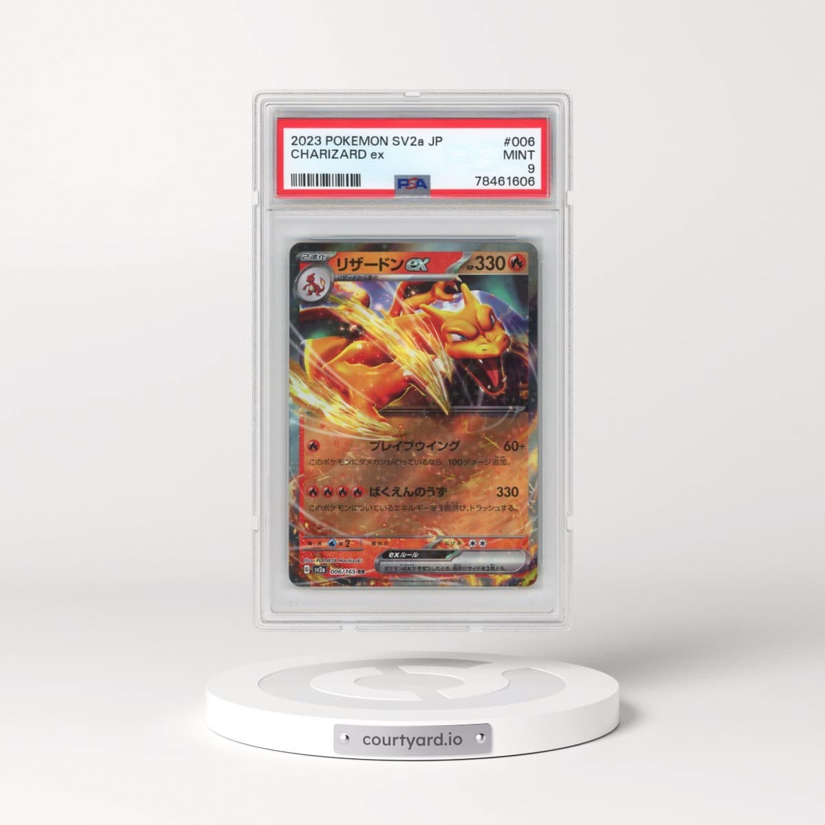 2023 Pokémon Sv2a-Pokemon 151 #006 Charizard EX - Holo (PSA 9 MINT)
