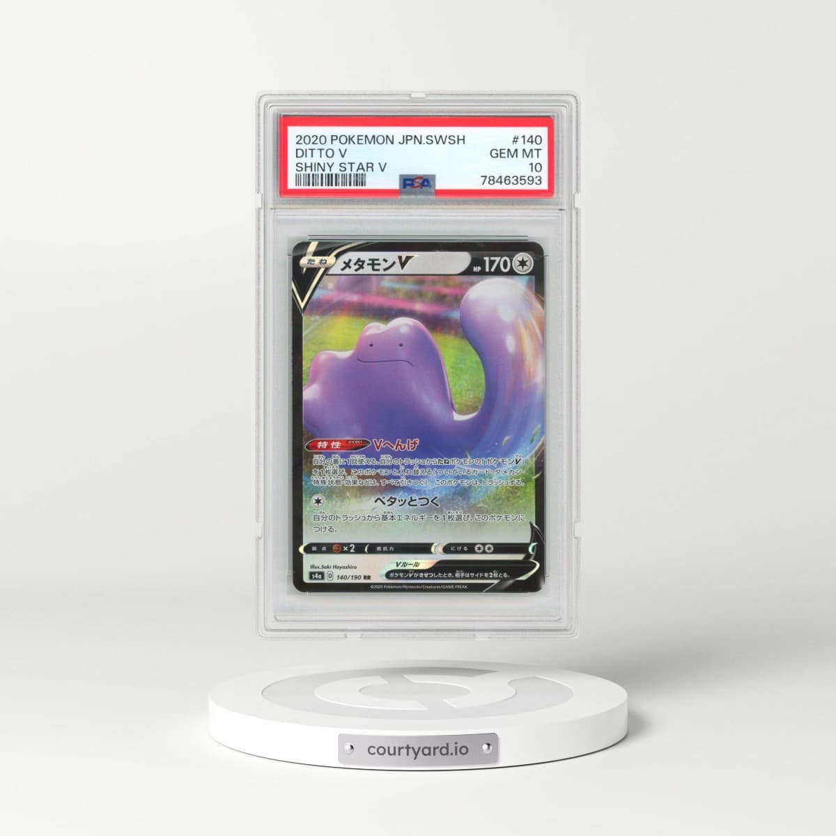 2020 Pokémon Sword & Shield Shiny Star V #140 Ditto V - Holo (PSA 10 GEM MINT)