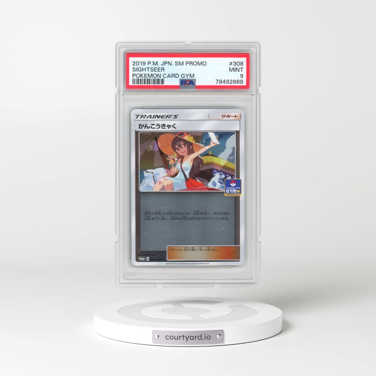 2019 Pokémon SM Promo #308 Sightseer - Pokemon Card Gym (PSA 9 MINT)