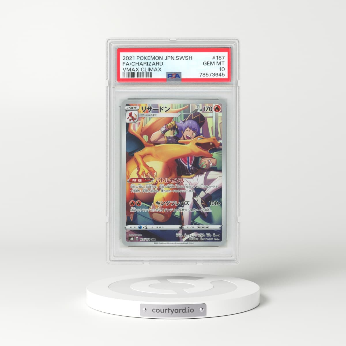 2021 Japanese VMAX Climax #187 Charizard - Full Art Holo (PSA 10 GEM MINT)