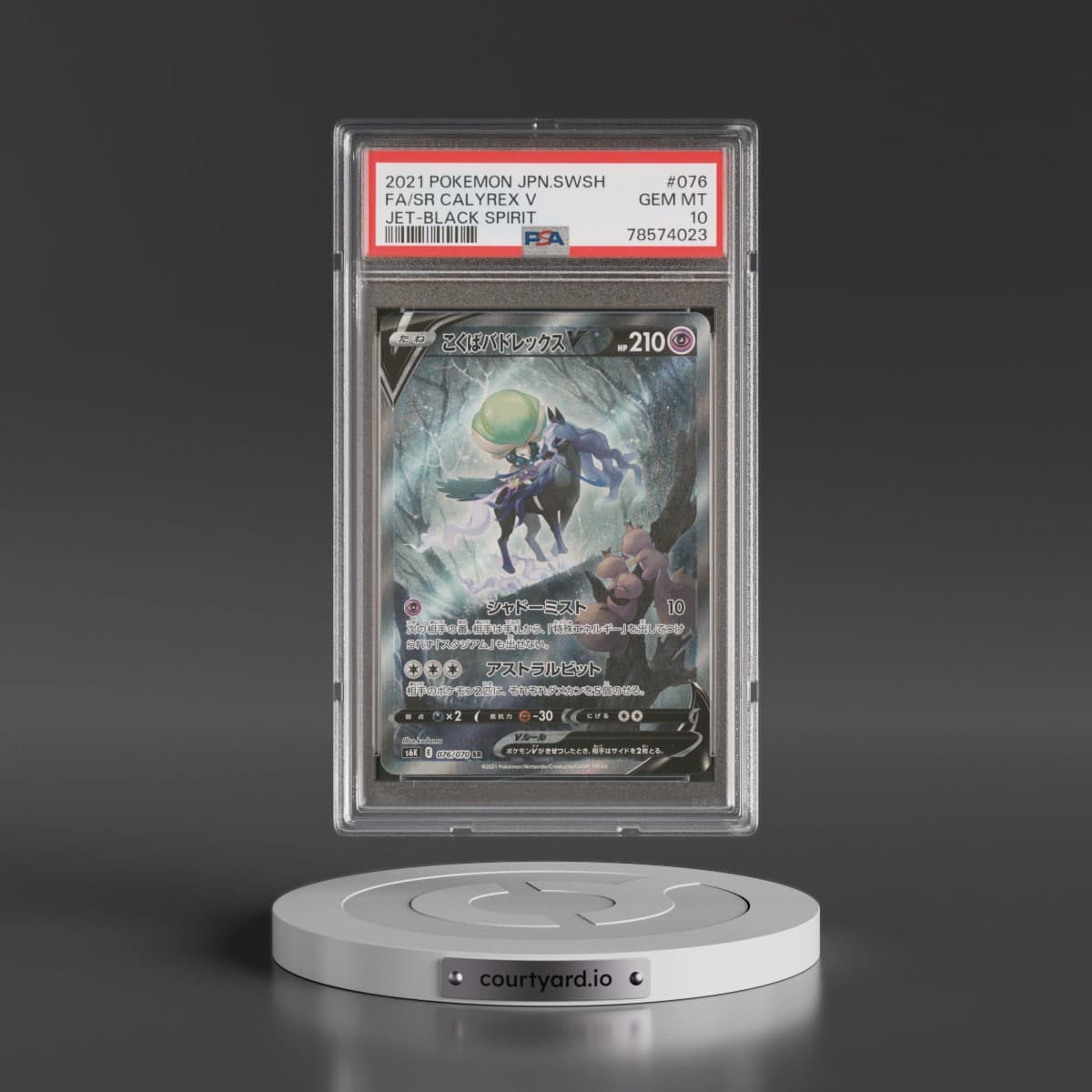 2021 Pokémon Sword & Shield Jet-Black Spirit #076 Shadow Rider Calyrex V - Holo Full Art (PSA 10 GEM MINT)