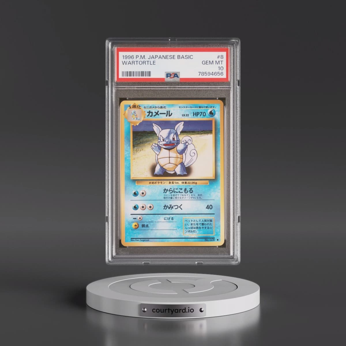 1996 Pokémon Basic #8 Wartortle (PSA 10 GEM MINT)