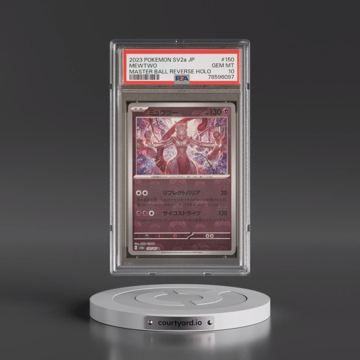 2023 Pokémon Sv2a-Pokémon 151 #150 Mewtwo - Reverse Holo Master Ball (PSA 10 GEM MINT)