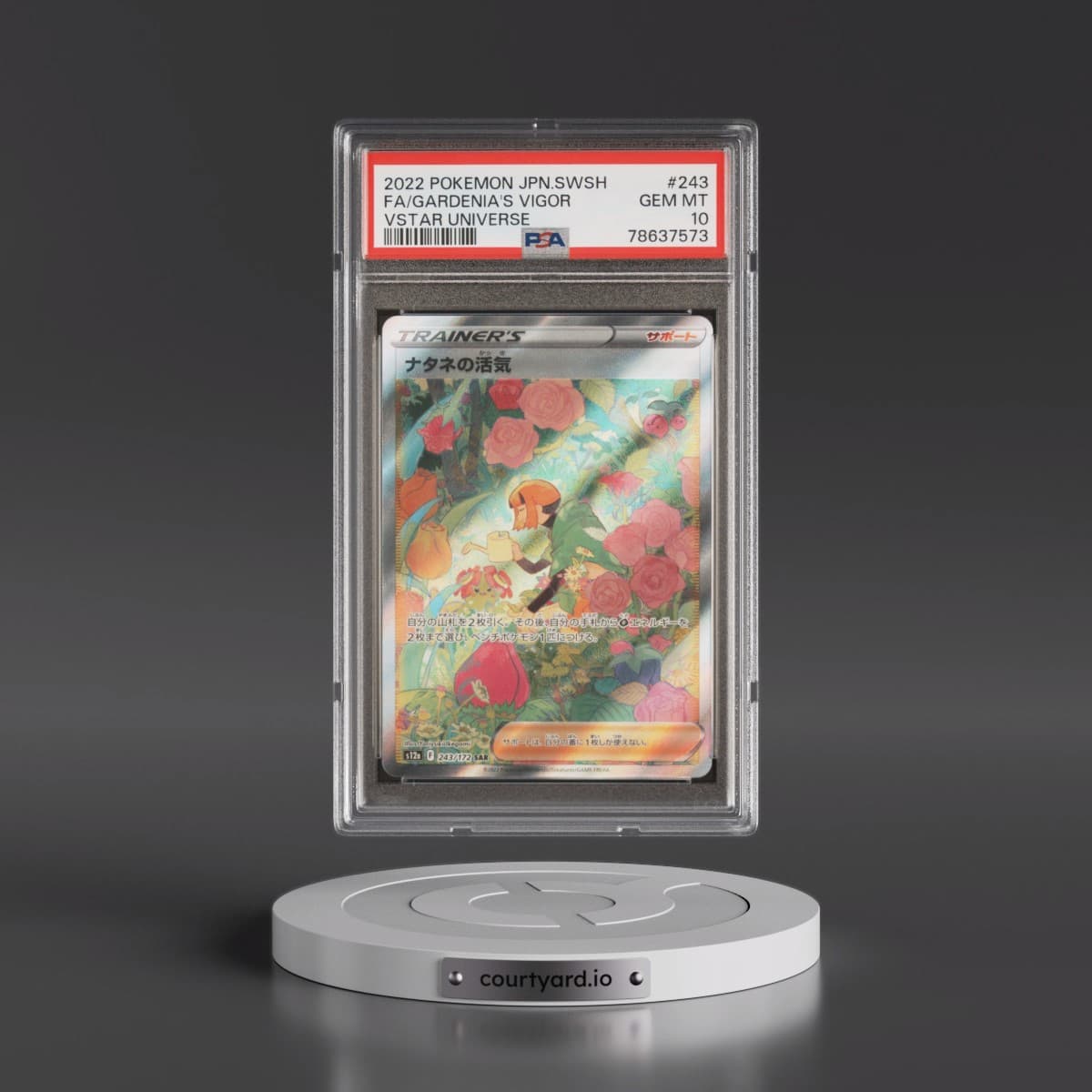 2022 Pokémon Sword & Shield Vstar Universe #243 Gardenia's Vigor - Full Art (PSA 10 GEM MINT)