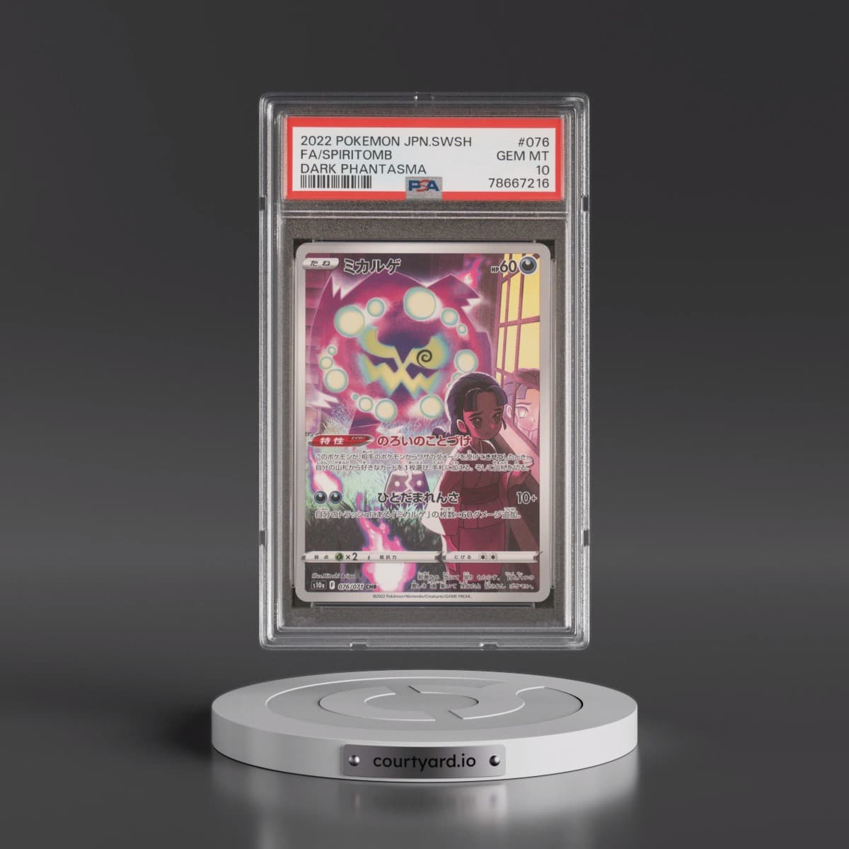 2022 Pokémon Sword & Shield Dark Phantasma #076 Spiritomb - Full Art (PSA 10 GEM MINT)