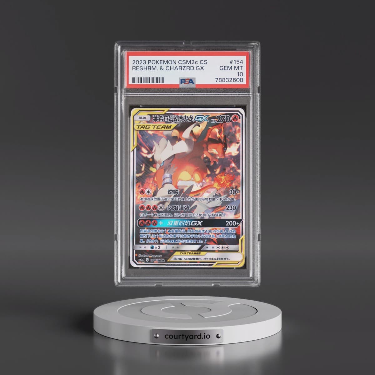 2023 Pokémon Simplified Csm2c C-Shining Synergy: Summon #154 Reshiram & Charizard GX - Holo Super Rare (PSA 10 GEM MINT)