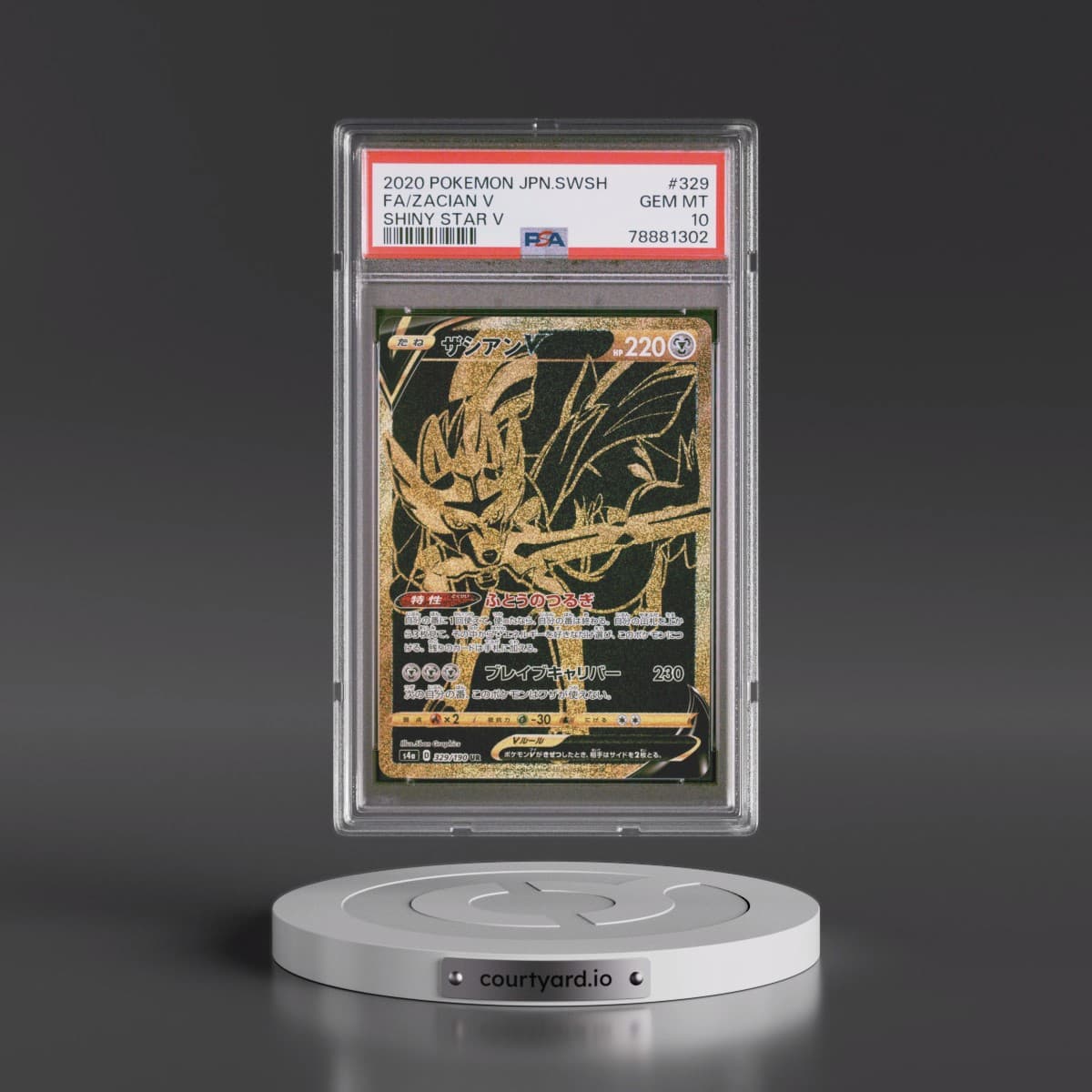 2020 Pokémon Sword & Shield Shiny Star V #329 Zacian V - Holo Full Art (PSA 10 GEM MINT)