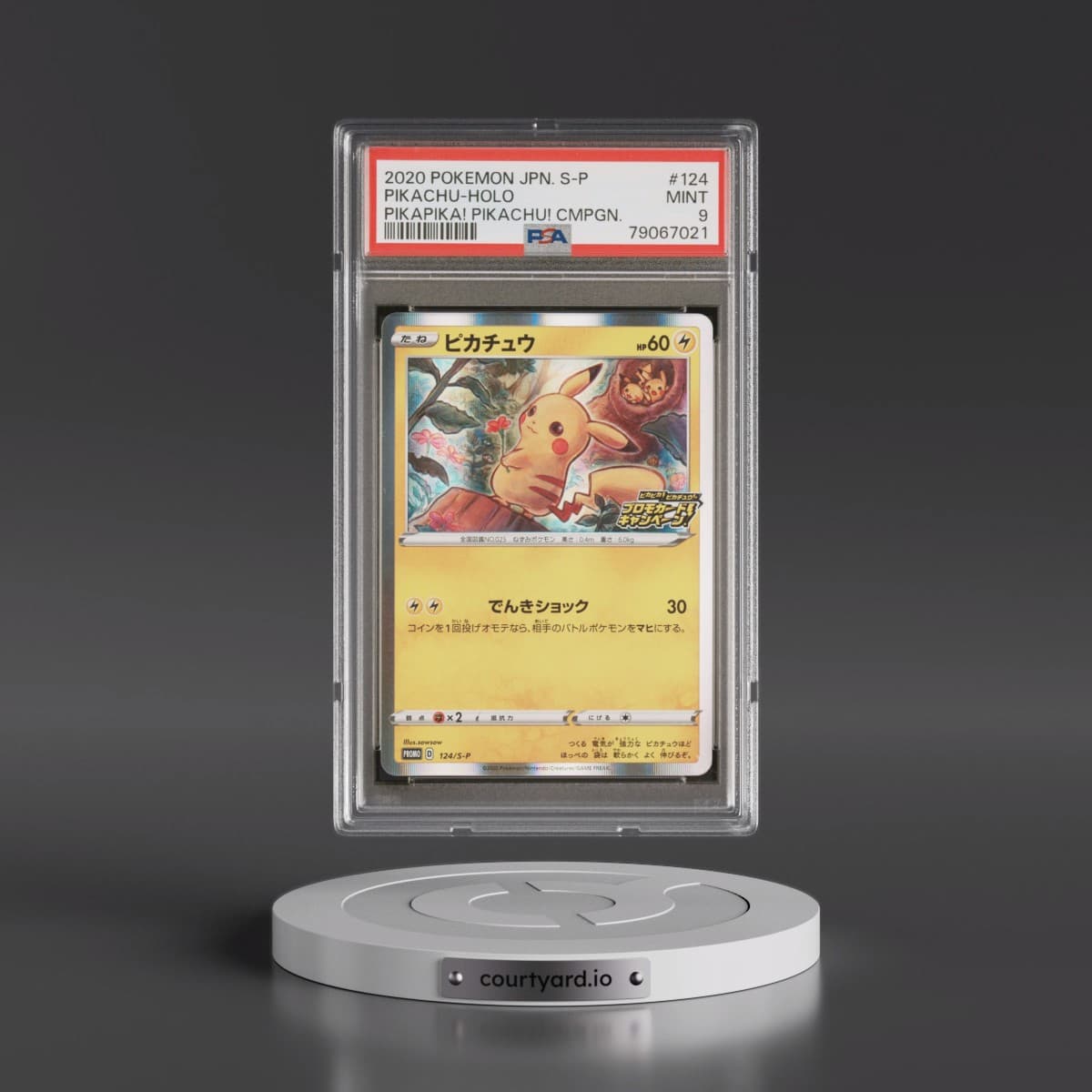 2020 Pokémon S Promo #124 Pikachu - Holo Pikapika! Pikachu! Campaign (PSA 9 MINT)