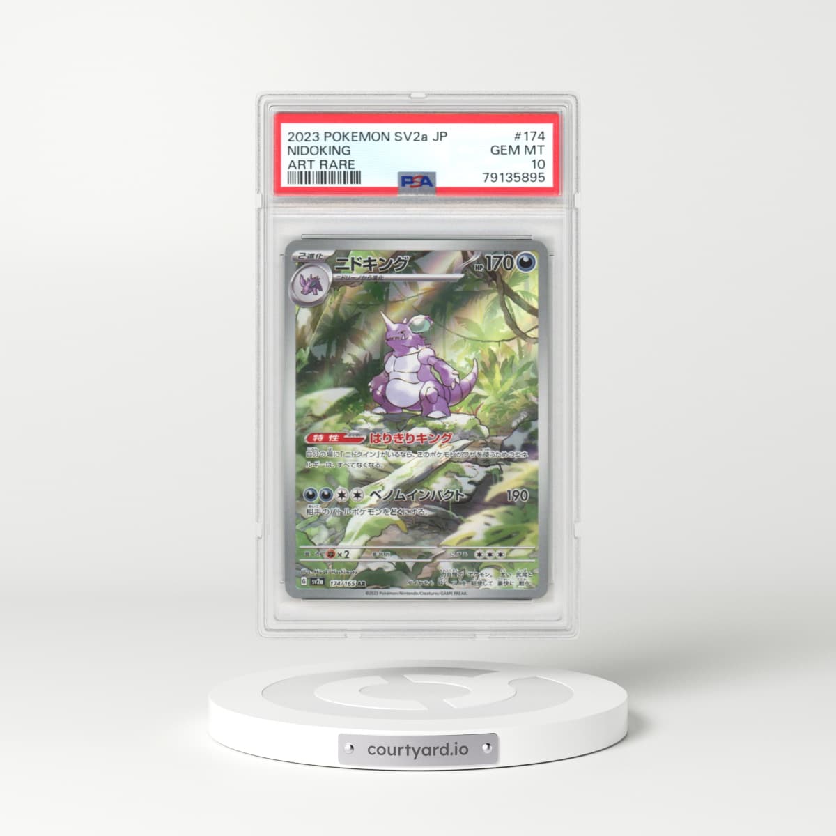 2023 Japanese Pokémon Card 151 #174 Nidoking - Art Rare (PSA 10 GEM MINT)