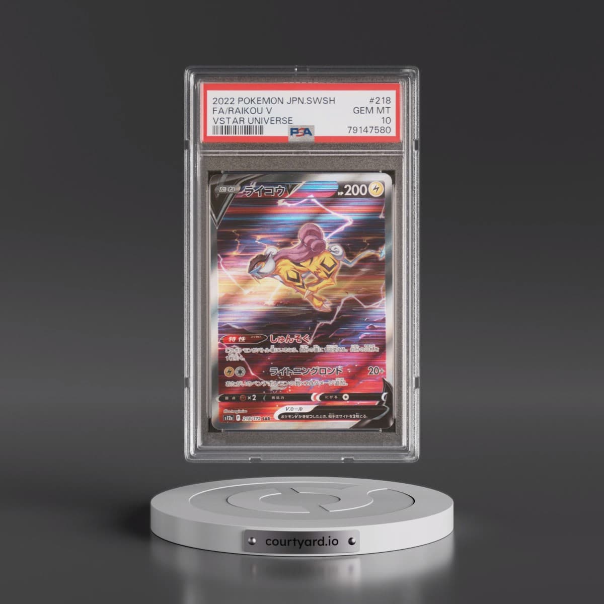 2022 Pokémon Sword & Shield Vstar Universe #218 Raikou V - Holo Full Art (PSA 10 GEM MINT)