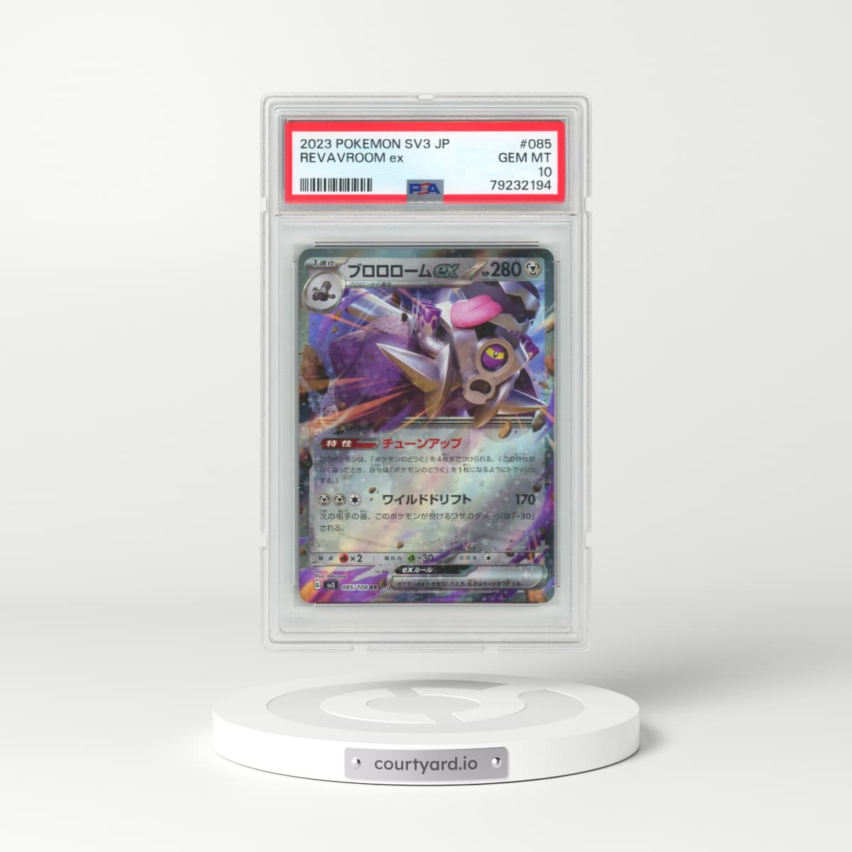 2023 Pokémon SV3-Ruler of the Black Flame #085 Revavroom EX - Holo (PSA 10 GEM MINT)