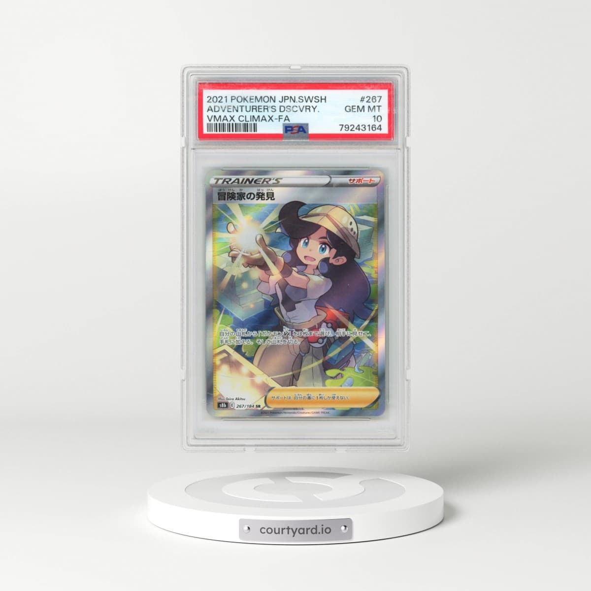 2021 Pokémon Sword & Shield Vmax Climax #267 Adventurer's Discovery - Full Art (PSA 10 GEM MINT)