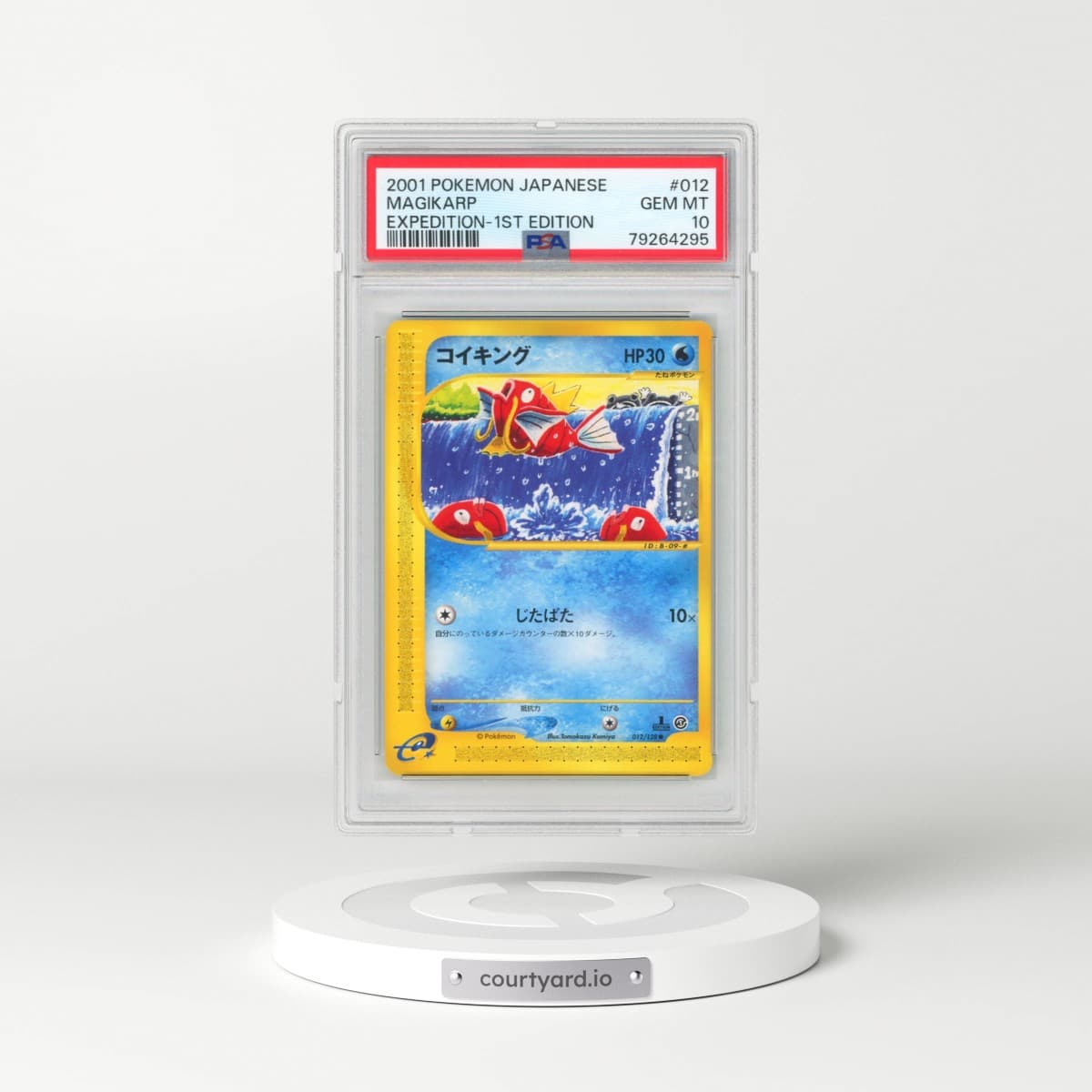 2001 Pokémon Expedition #012 Magikarp - 1st Edition (PSA 10 GEM MINT)