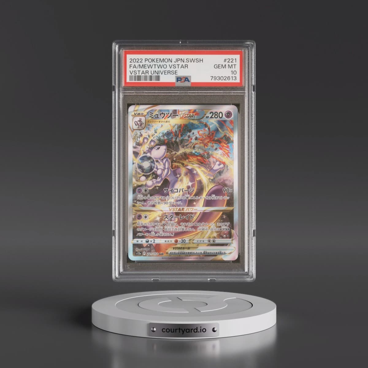 2022 Pokémon Sword & Shield Vstar Universe #221 Mewtwo Vstar - Full Art (PSA 10 GEM MINT)