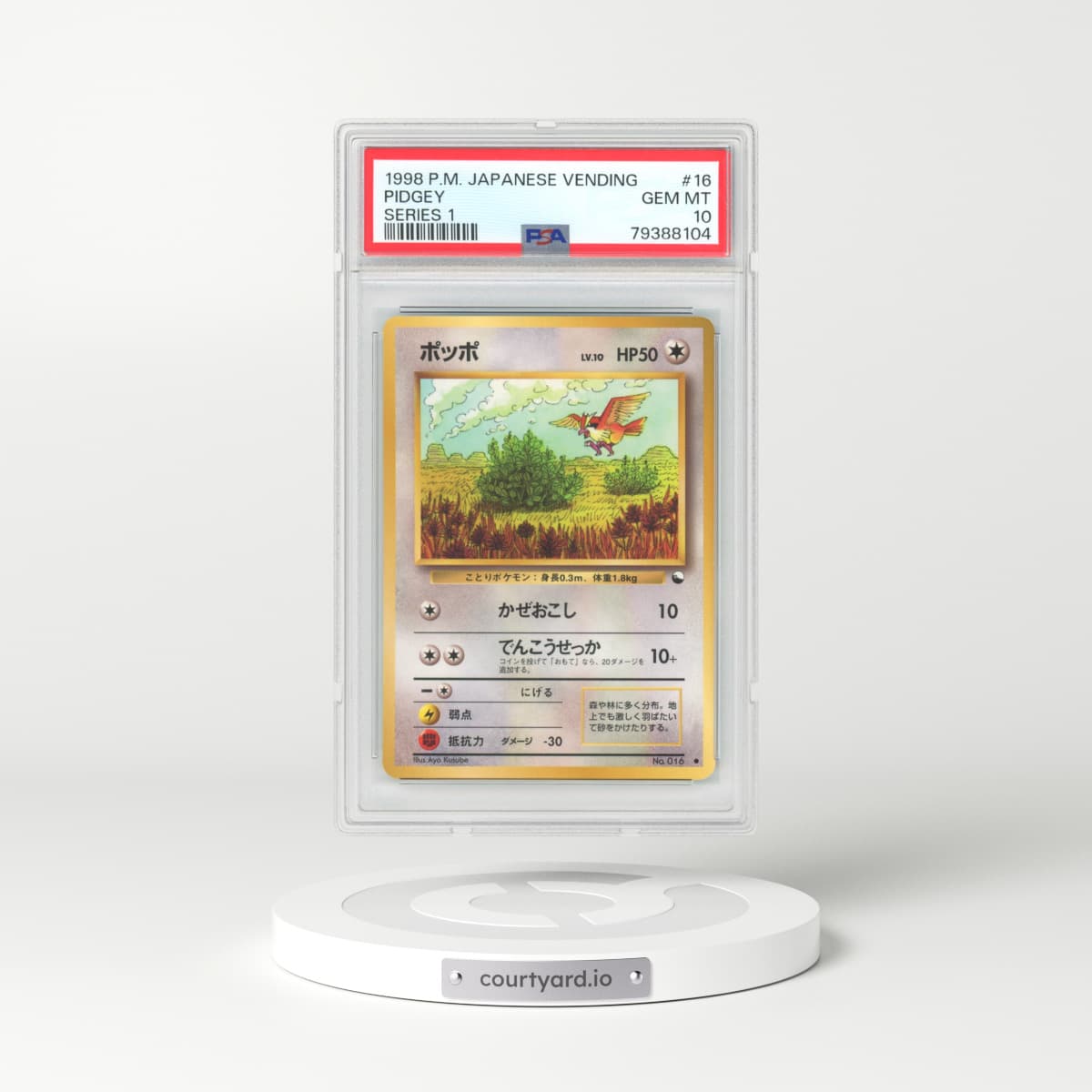 1998 Japanese Vending Series 1 #16 Pidgey (PSA 10 GEM MINT)