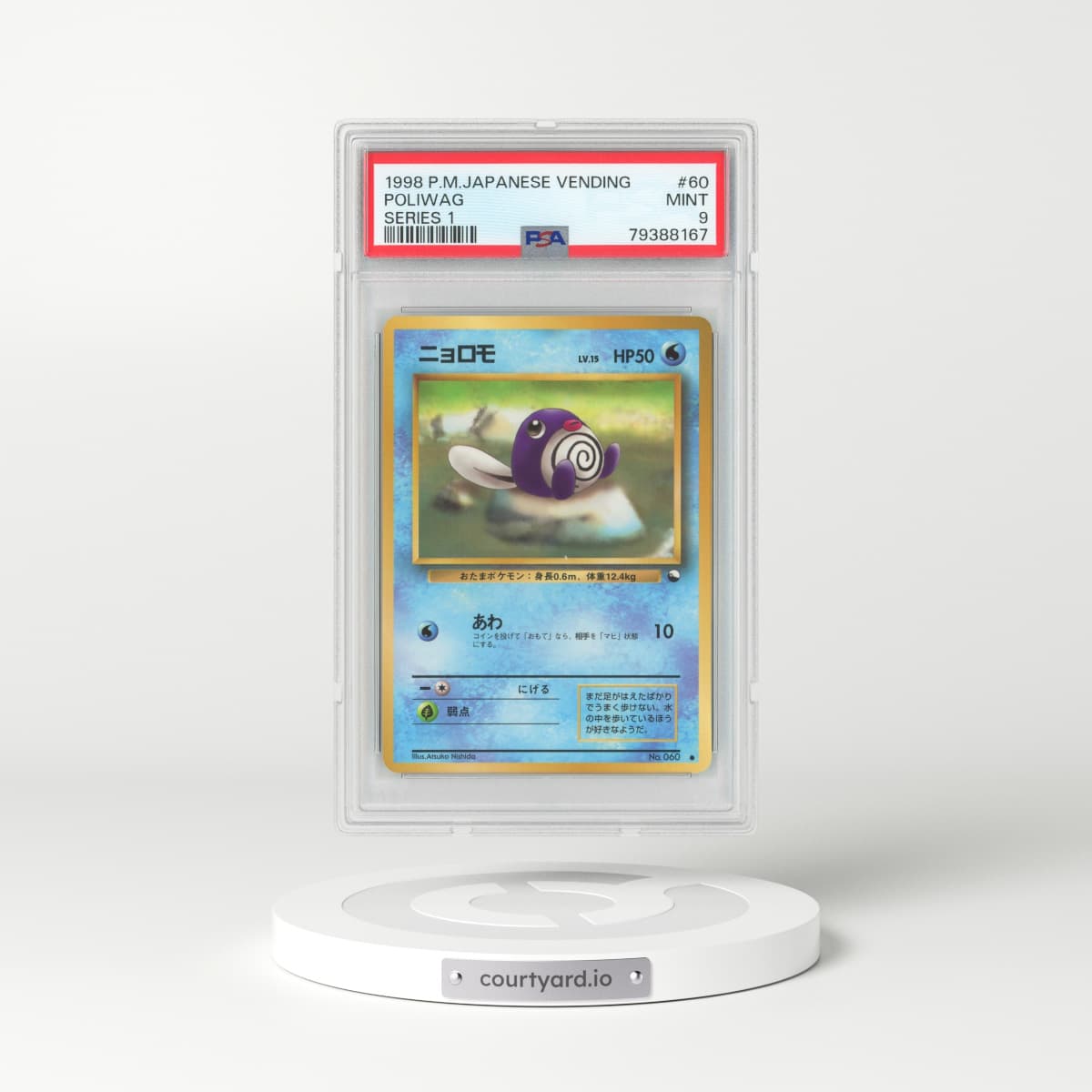 1998 Japanese Vending Series 1 #60 Poliwag (PSA 9 MINT)