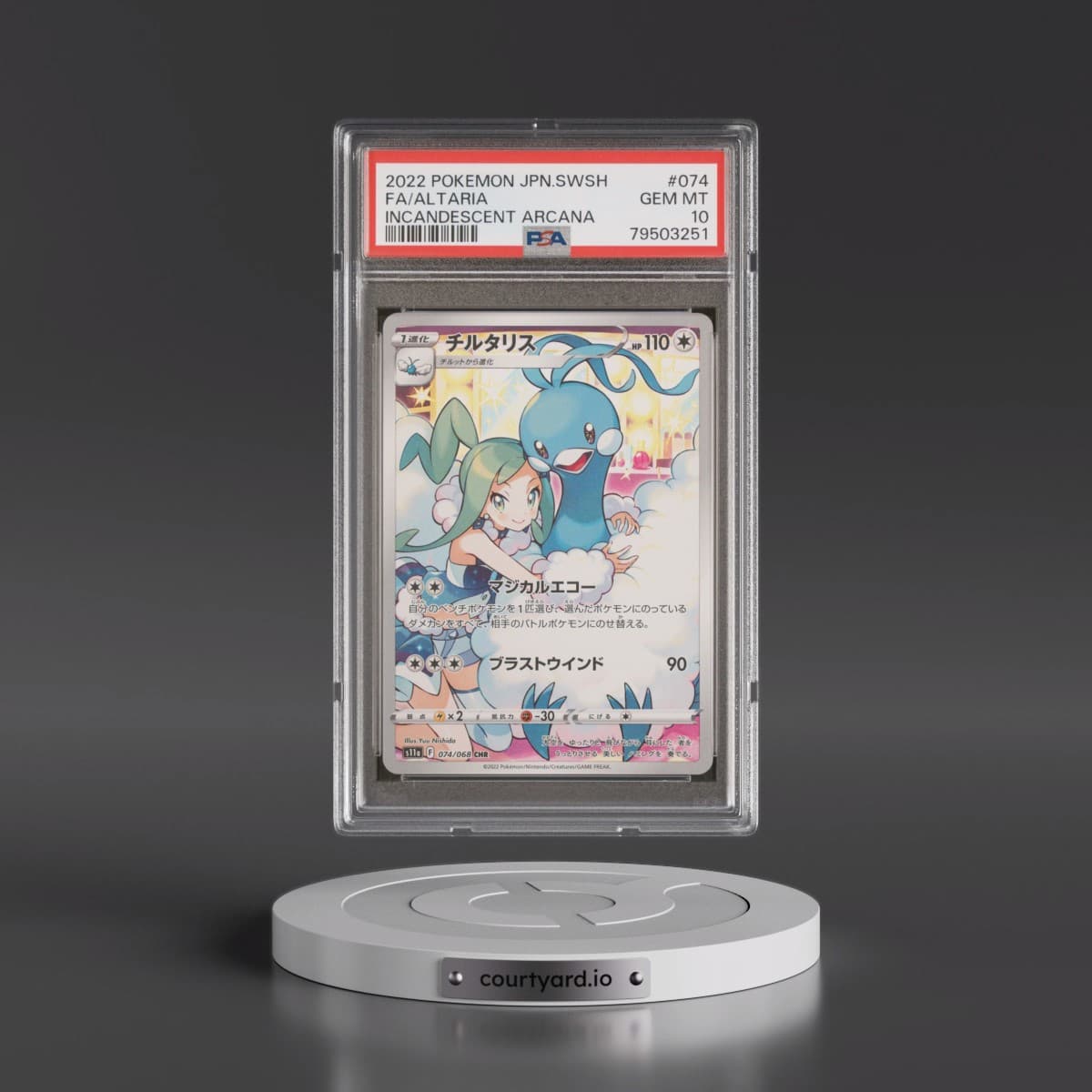 2022 Pokémon Sword & Shield Incandescent Arcana #074 Altaria - Full Art (PSA 10 GEM MINT)