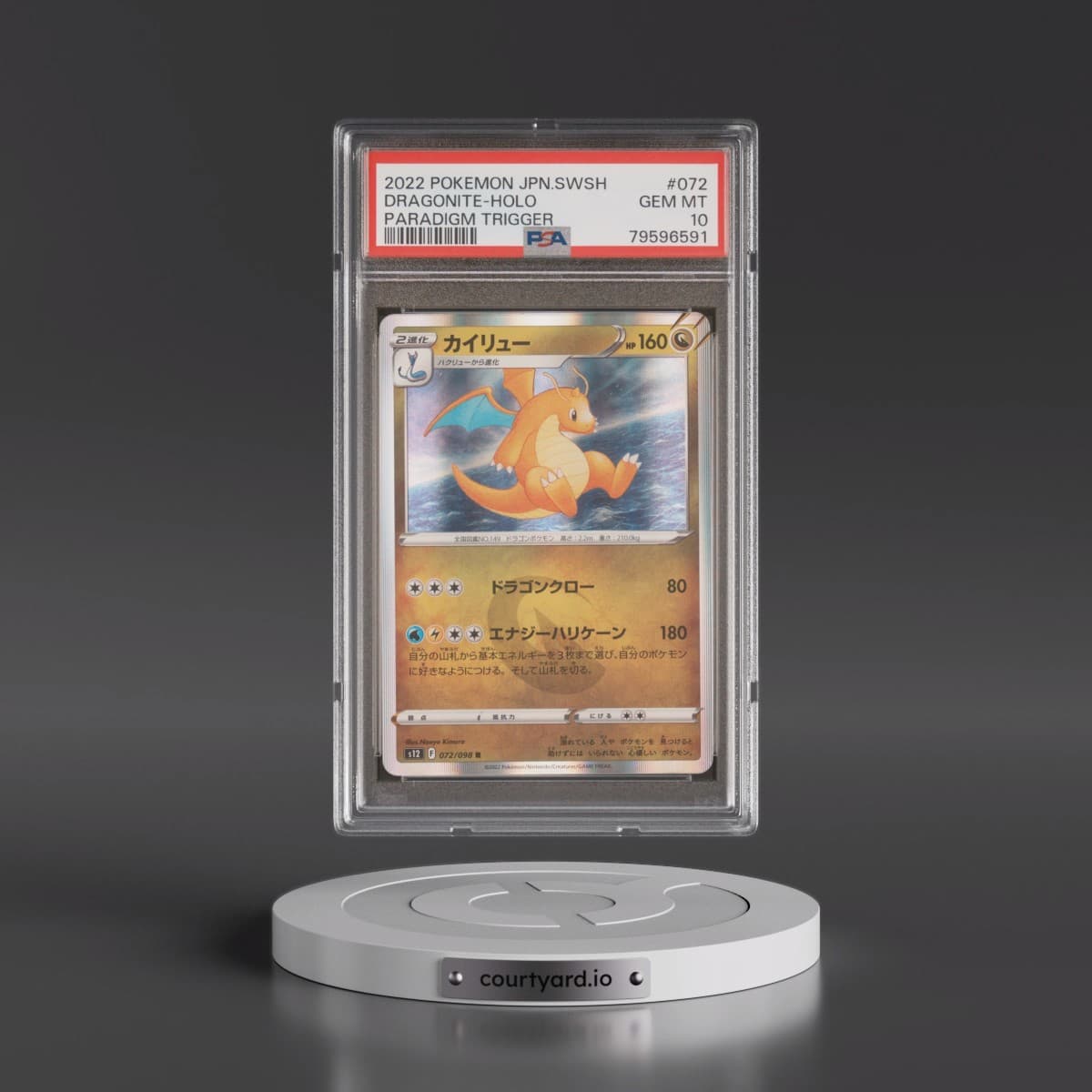2022 Pokémon Sword & Shield Paradigm Trigger #072 Dragonite - Holo (PSA 10 GEM MINT)