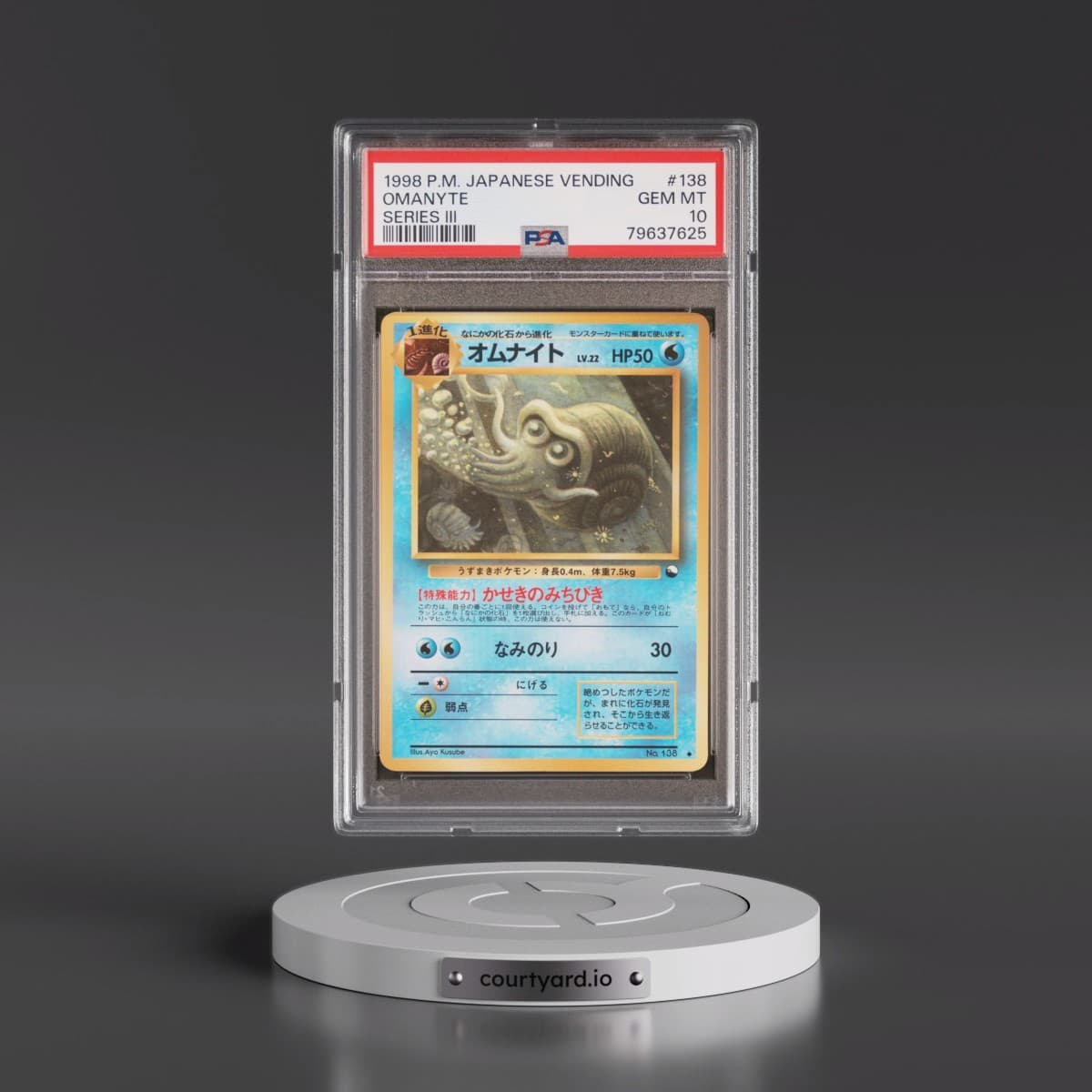1998 Pokémon Vending #138 Omanyte - Series III (PSA 10 GEM MINT)