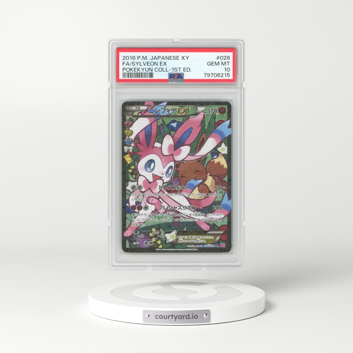 2016 Pokémon XY Pokekyun Collection #026 Sylveon EX - 1st Edition Holo Full Art (PSA 10 GEM MINT)