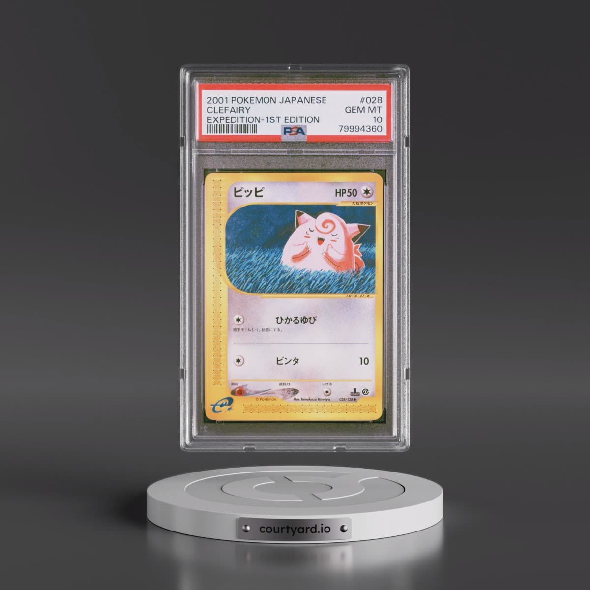 2001 Pokémon Expedition #028 Clefairy - 1st Edition (PSA 10 GEM MINT)