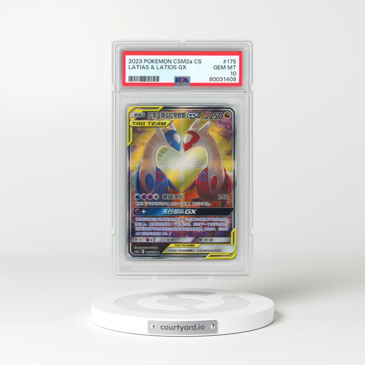 2023 Pokémon Simplified Shining Synergy: Csm2a C #175 Latias & Latios GX - Holo Super Rare (PSA 10 GEM MINT)
