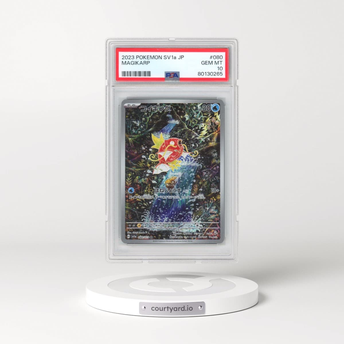 2023 Pokémon Sv1a-Triplet Beat #080 Magikarp - Art Rare (PSA 10 GEM MINT)