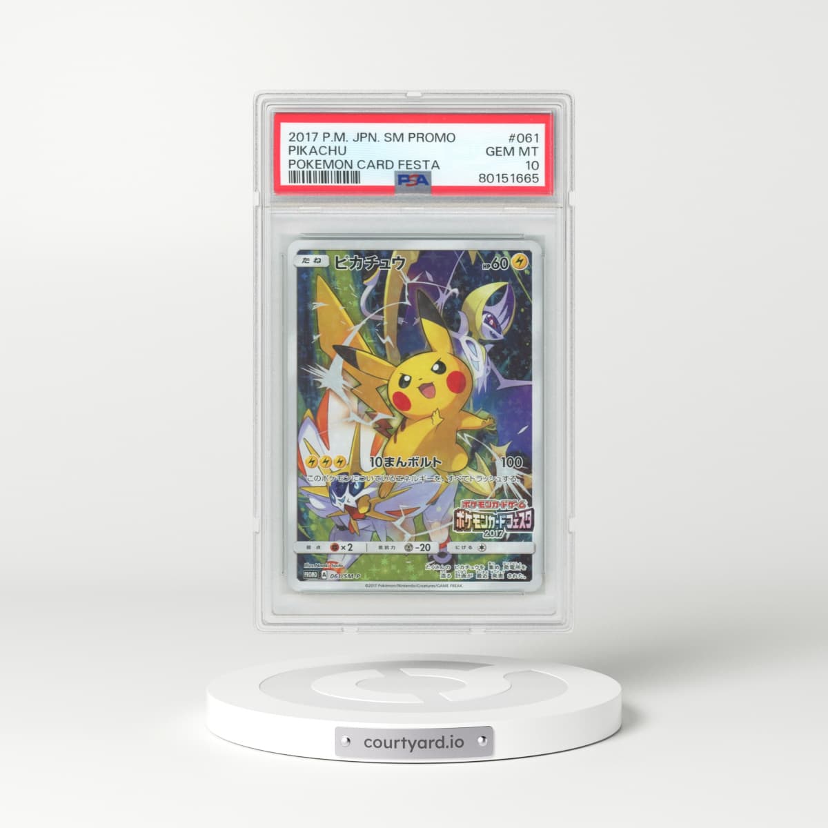 2017 Pokémon SM Promo #061 Pikachu - Pokemon Card Festa (PSA 10 GEM MINT)