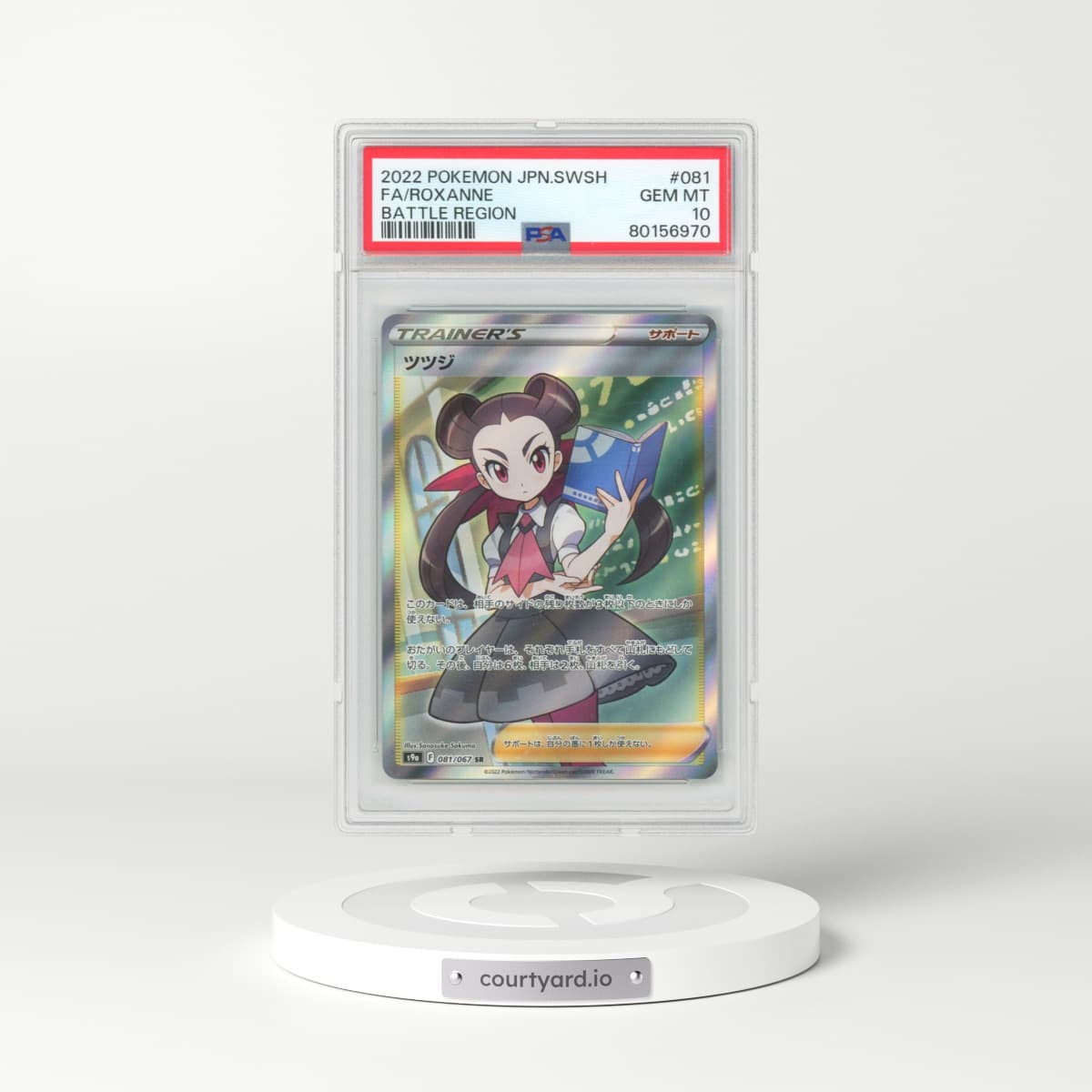 2022 Pokémon Sword & Shield Battle Region #081 Roxanne - Full Art (PSA 10 GEM MINT)