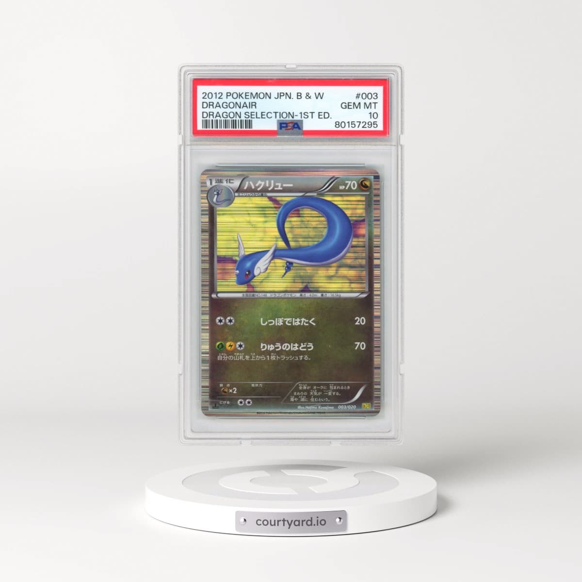 2012 Pokémon Black & White Dragon Selection #003 Dragonair - 1st Edition (PSA 10 GEM MINT)
